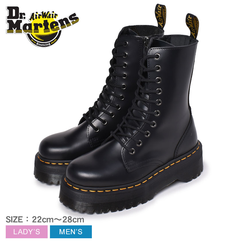 楽天市場 3日間限定sale開催 ドクターマーチン レースアップブーツ メンズ レディース Dr Martens ジェイドン ハイ 10 アイブーツ 靴 シューズ ブーツ カジュアル ハイカット 人気 定番 おしゃれ レースアップ 10ホール 厚底 ブラック 黒 Jadon Hi 10 Sale