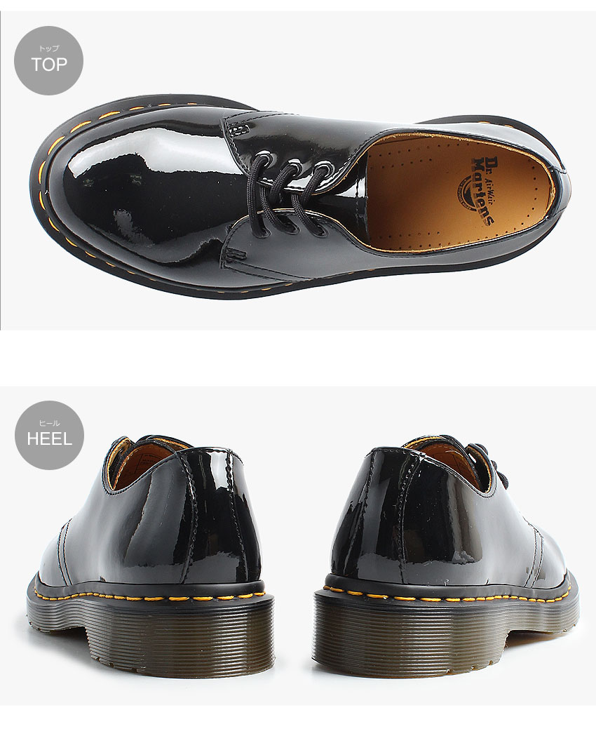 Dr.Martens - SH139 used Molly リボン パテント レザー 厚底 8ホール