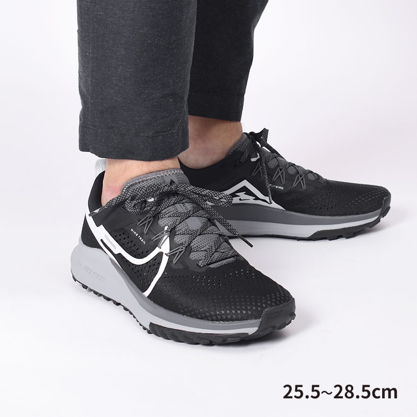 【NIKE】ペガサス PEGASUS TRAIL 5 トレイルランニングシューズ NIKE公式】ナイキ ペガサス トレイル 5 メンズ トレイル