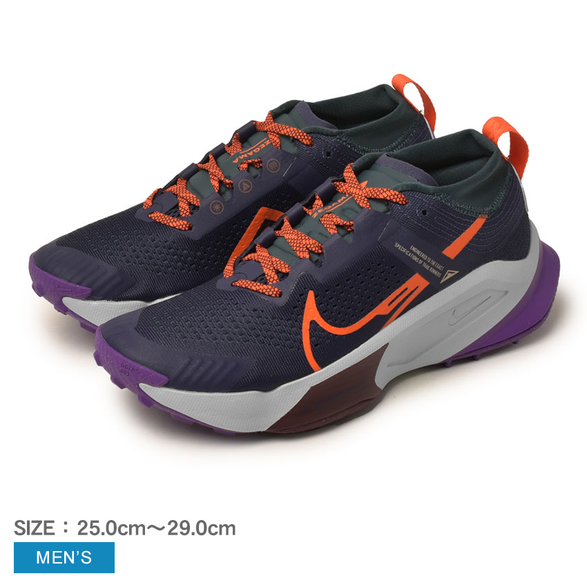 ナイキ ランニングシューズ メンズ ズームX ゼガマ トレイル NIKE ZOOMX ZEGAMA TRAIL DH0623 靴 スニーカー シューズ ローカット ランニング トレイル トレーニング スポーツ 運動 ジョギング ブランド 軽量|slz||Z-MALL
