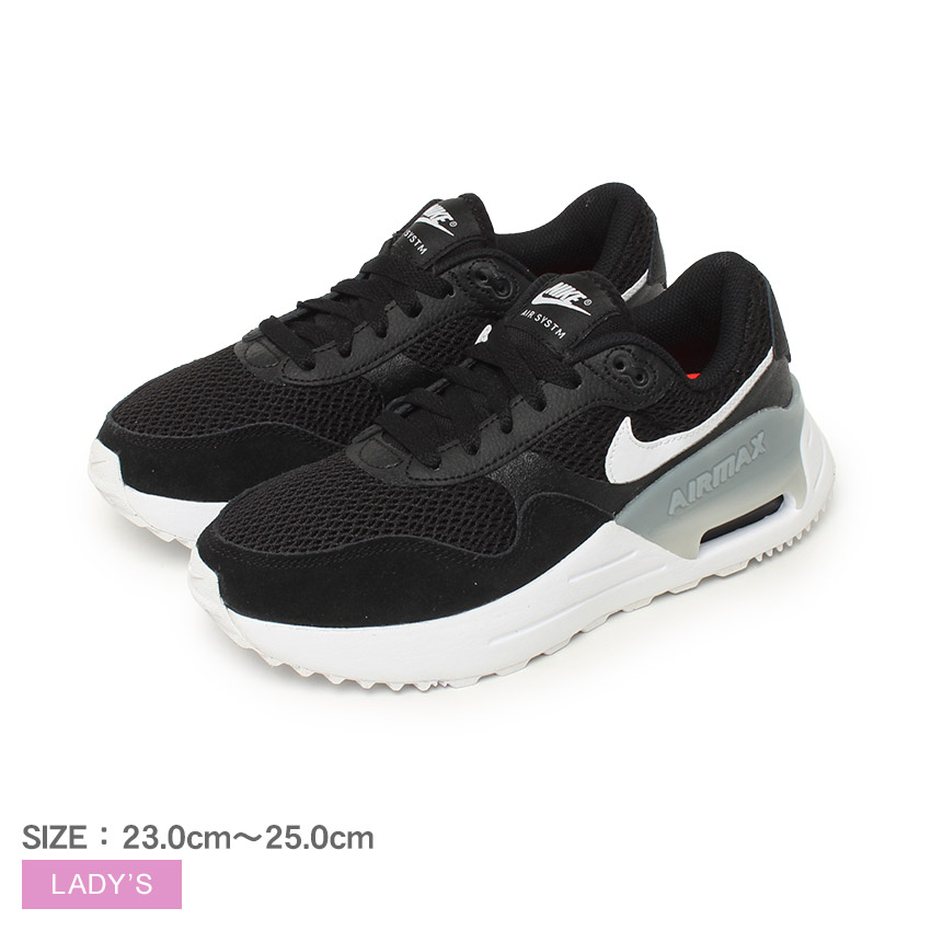 ナイキ スニーカー レディース エア マックス SYSTM NIKE AIR MAX SYSTM DM9538 靴 シューズ スニーカー カジュアル スポーティ スポーツ 通勤 通学 レースアップ ローカット 運動 オシャレ