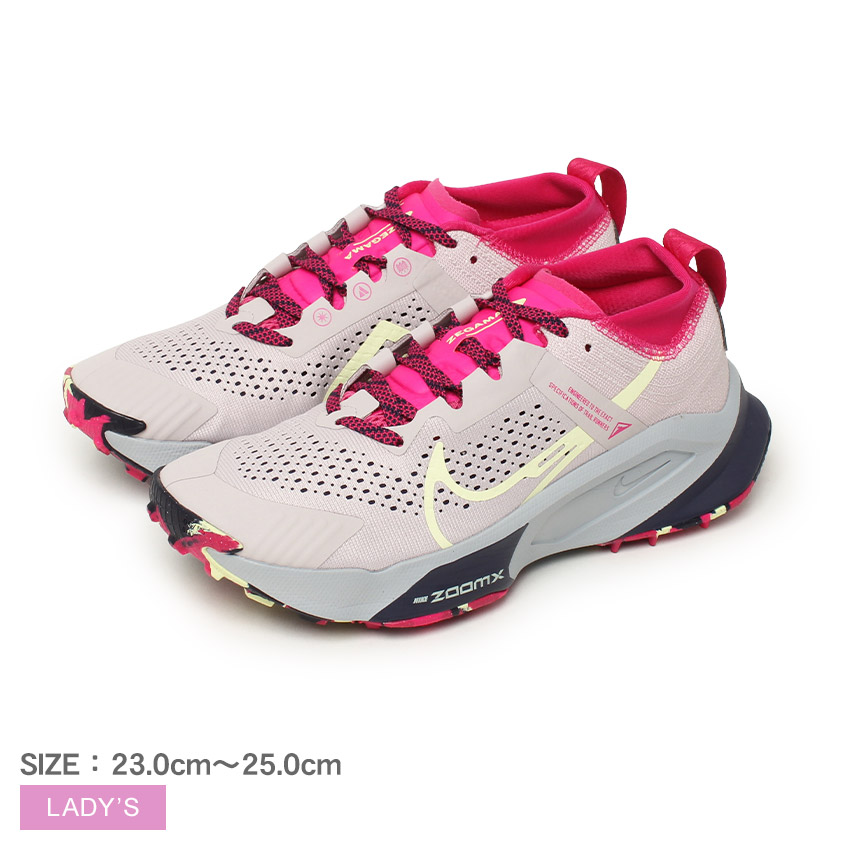 Nike ZoomX トレイルランニングシューズ 27cm