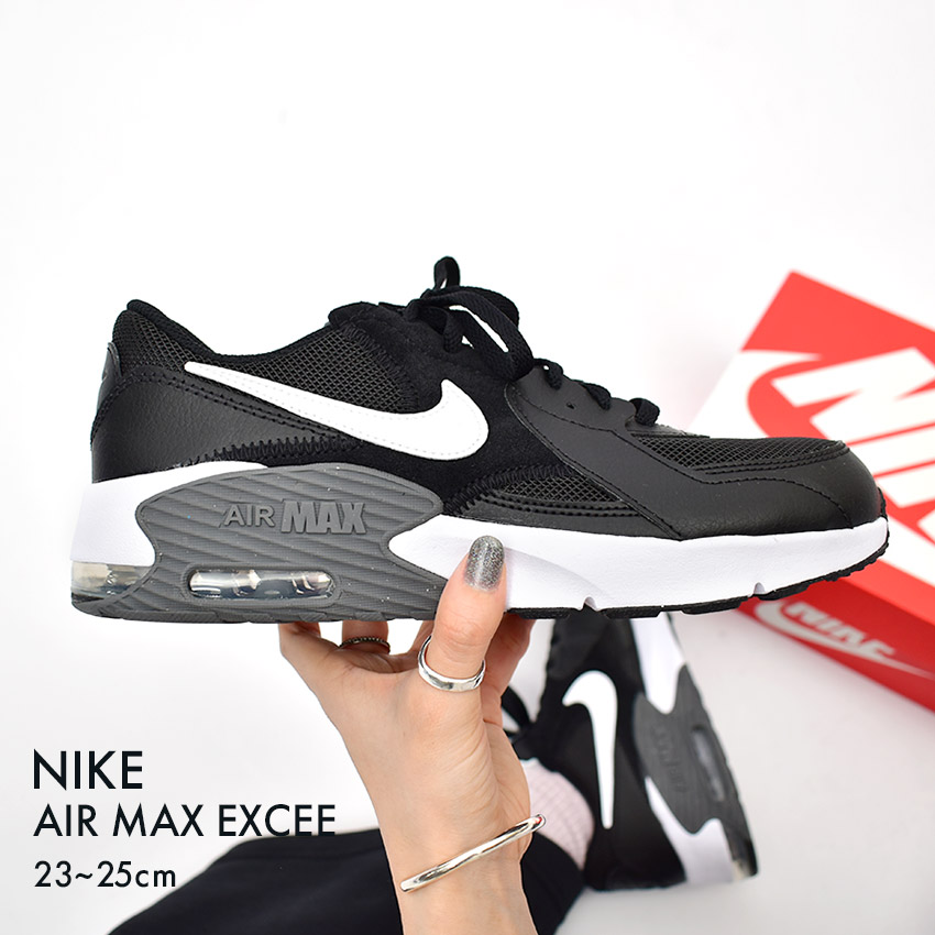 メール便送料無料対応可 Gs Excee Airmax Nike スニーカー Gs Excee エアマックス 今だけクーポン配布中 ナイキ レディース ギフト プレゼント 誕生日 スポーツ ストリート シンプル カジュアル ブランド ローカット シューズ 靴 子ども 女の子 男の子 黒 ブラック