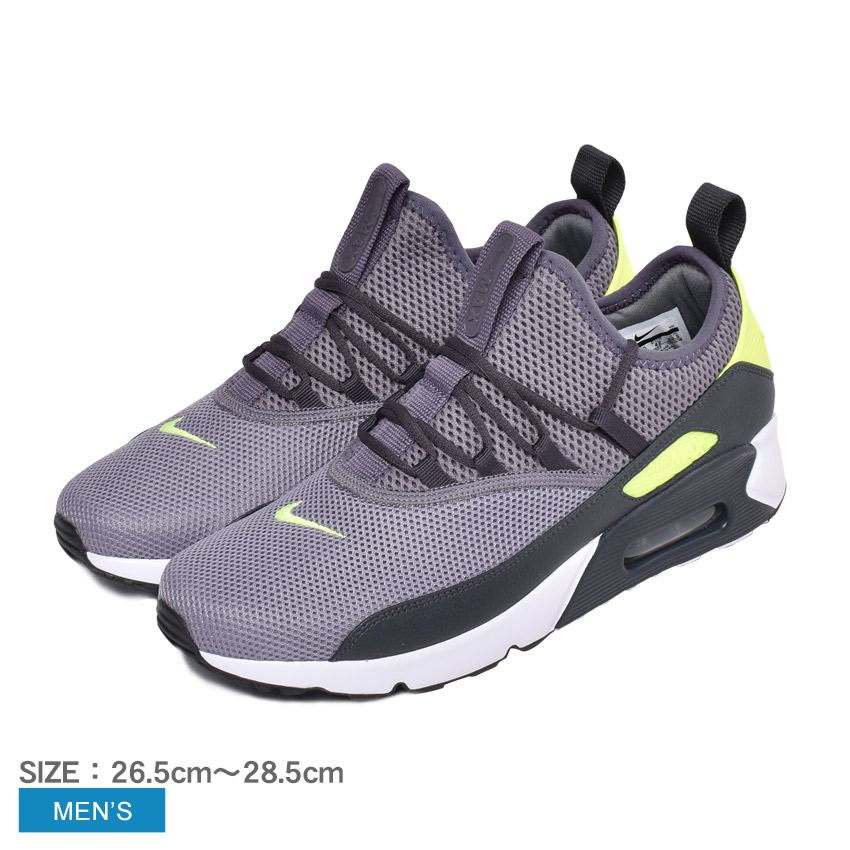 驚きの安さ 今だけクーポン配布中 ナイキ エアマックス 90 Ez スニーカー Nike Air Max 90 Ez メンズ グレー 靴 シューズ ローカット 軽量 運動 お出かけ レジャー スポーツ シンプル エアーマックス 人気 誕生日 プレゼント ギフト 大注目 Lexusoman Com