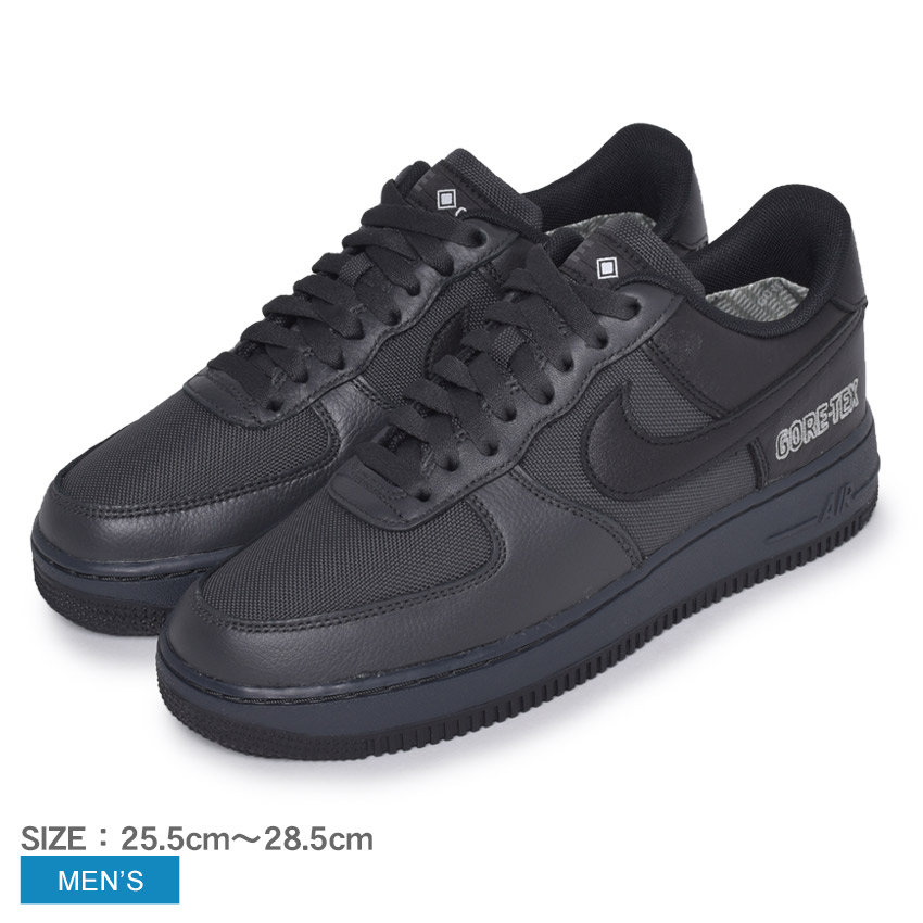 最安 ナイキ エアフォース 1 ゴアテックス スニーカー Nike Air Force 1 Gtx メンズ Ct2858 黒 ブラック 靴 シューズ ローカット 通勤 通学 ブランド スポーツ カジュアル ストリート バスケット 防水 ウォータープルーフ グレー 灰色 誕生日 プレゼント ギフト