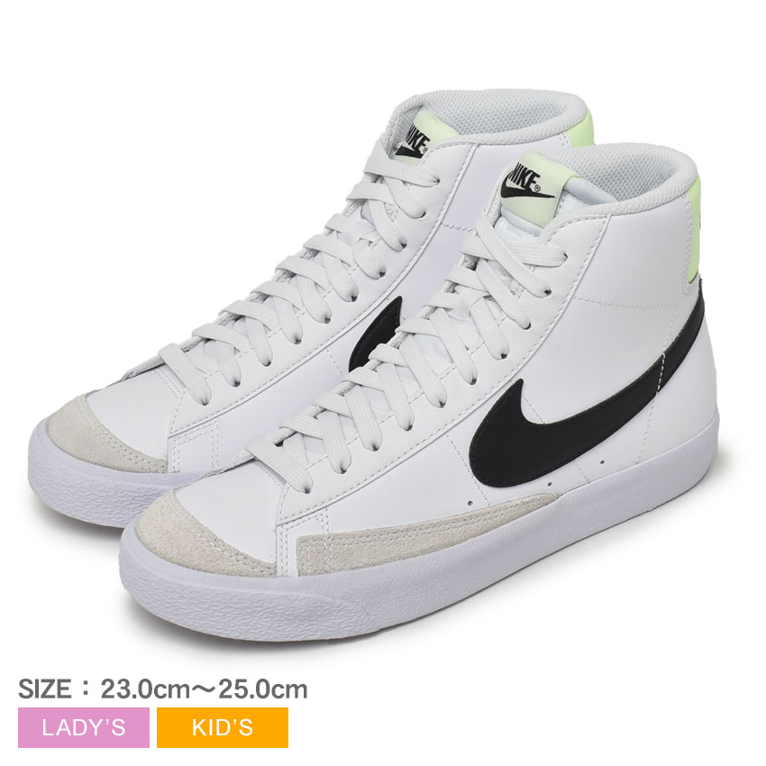 Nike ナイキ women スニーカー US7 24cm 白　アイボリー 楽天市場】y□【24.5cm】ナイキ/NIKEスイートクラシック