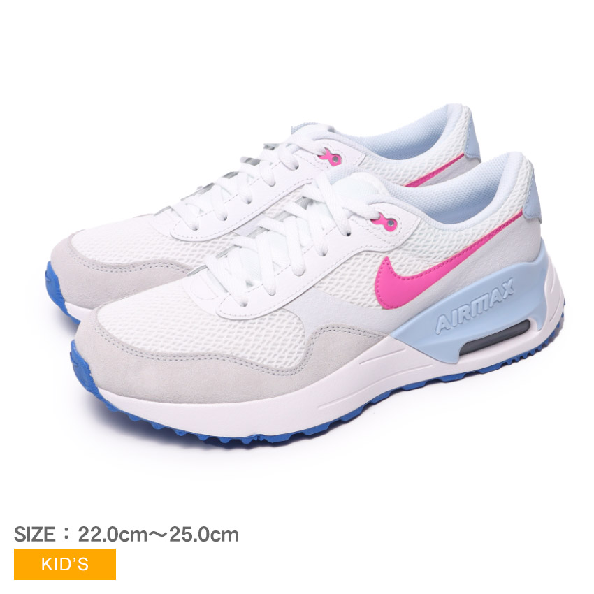 ナイキ 20 エアフォース スニーカー ジュニア キッズシューズ 子供 靴 白 NIKE スニーカー ナイキ CZ5356 119 エア マックス SC PSV