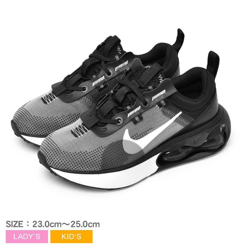 ナイキ スニーカー レディース キッズ ジュニア 子供 AIR MAX 2021 NIKE エア マックス 2021 DA3199 靴 シューズ 通勤 通学 ローカット ハイテク 軽量 伸縮性 マラソン ランニング ジョギング ウォーキング カジュアル スポーツ 運動