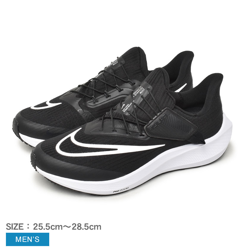 楽天市場】ナイキ NIKE エア ズーム ペガサス フライイーズ AIR