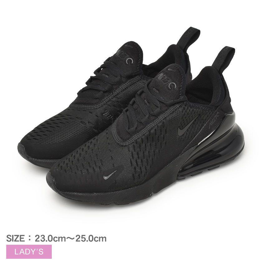 【NIKE】☆お洒落☆スニーカー☆レディース☆Nike Air Max 270 NIKE】☆お洒落☆スニーカー☆レディース☆Nike Air Max 270