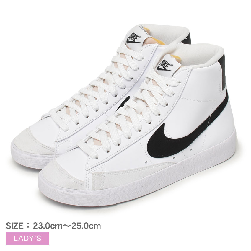 Nike Blazer Mid グリーン/イエロー ハイカット Nike Blazer Mid '77 Vintage スニーカー | グリーン | FARFETCH JP