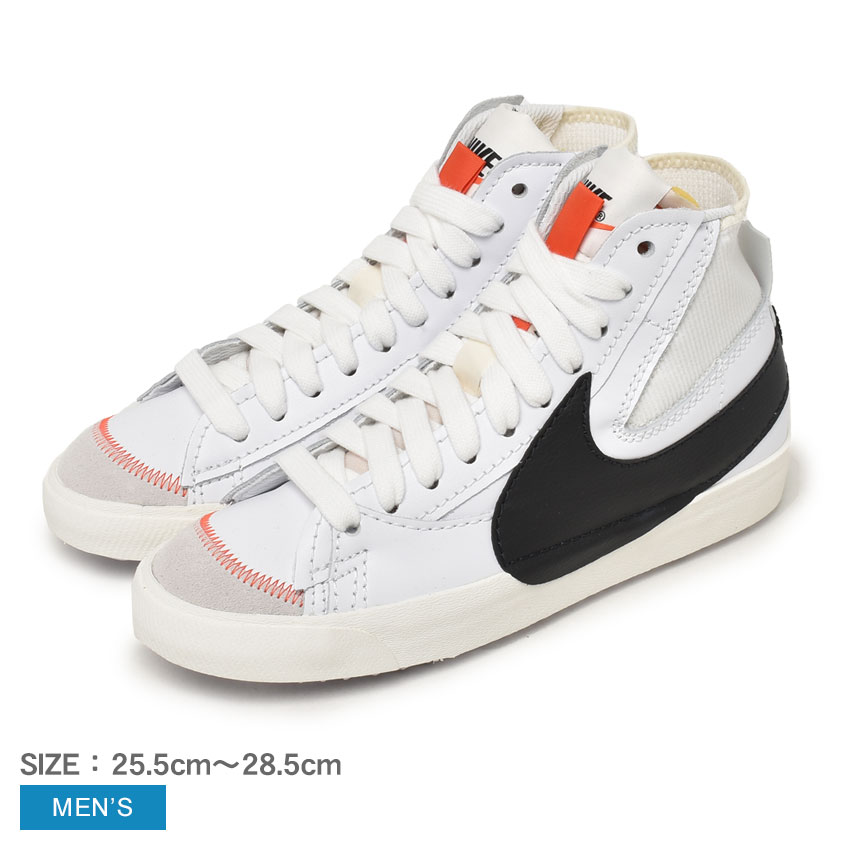 楽天市場】ナイキ ブレーザー ミッド 77 ジャンボ NIKE