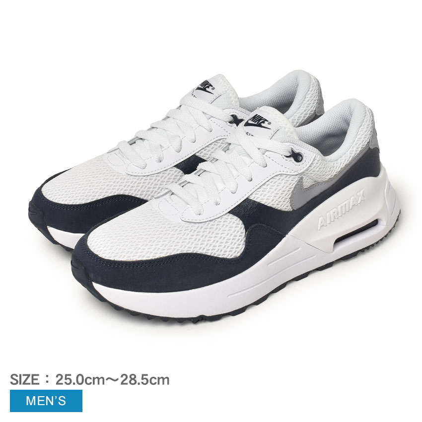 ナイキ スニーカー メンズ エアマックス システム NIKE AIRMAX SYSTM DM9537 靴 シューズ ローカット ブランド カジュアル シンプル ストリート スポーツ 通勤 通学 おしゃれ お出かけ 人気 定番 ホワイト 白 グレー ネイビー