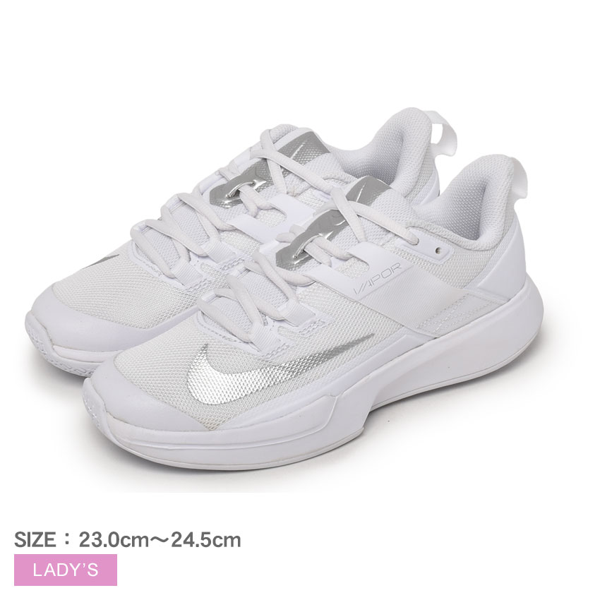 Nike テニスシューズ ホワイト 楽天市場】ナイキ テニスシューズ レディース ヴェイパー ライト
