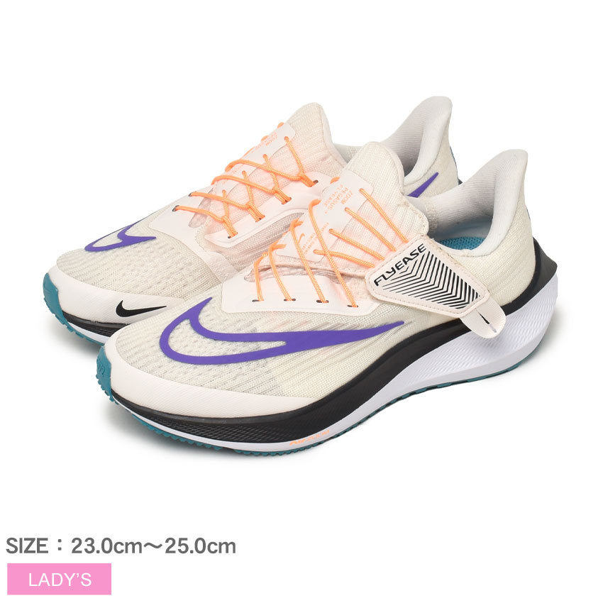 楽天市場】ナイキ NIKE エア ズーム ペガサス フライイーズ AIR