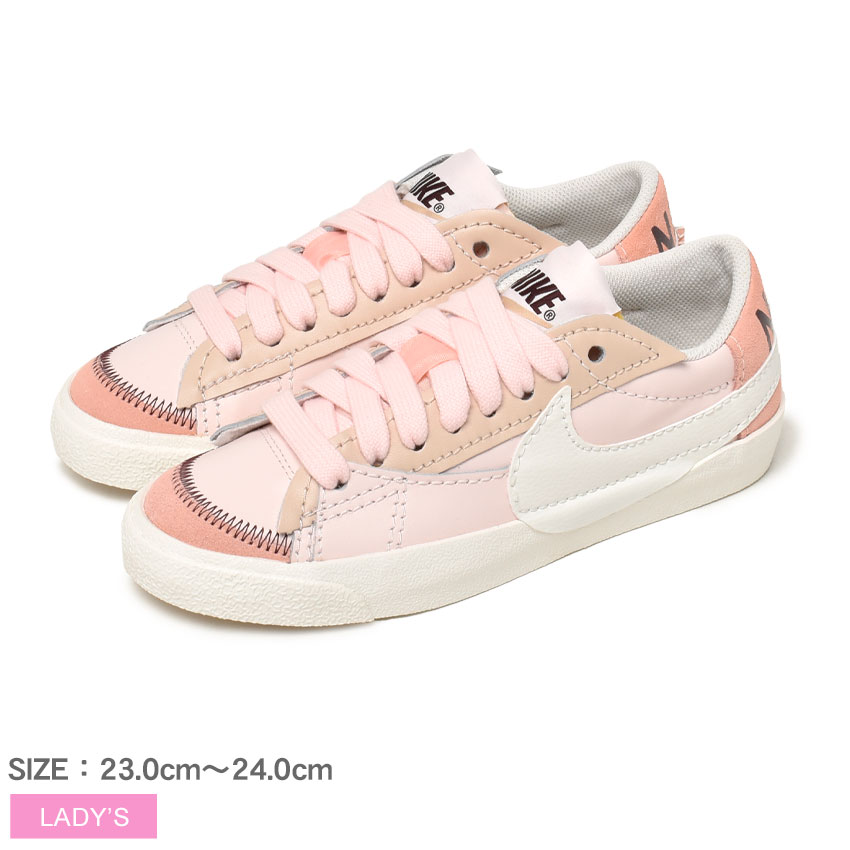 楽天市場】ナイキ ブレーザー ロー 77 ジャンボ NIKE スニーカー