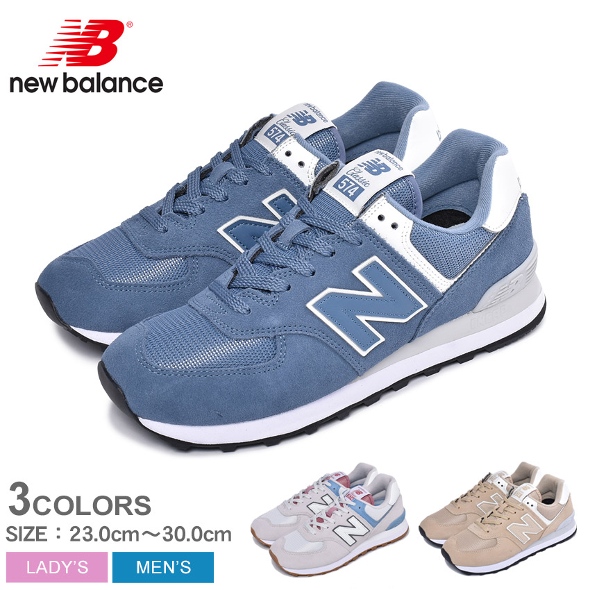 楽天市場 クーポンで割引 ニューバランス スニーカー メンズ レディース New Balance Ml574 シューズ ブランド カジュアル ローカット 靴 定番 人気 通勤 通学 おしゃれ レザー マルチカラー ブルー ベージュ ホワイト 白 Ml574 Via Torino インポートブランド