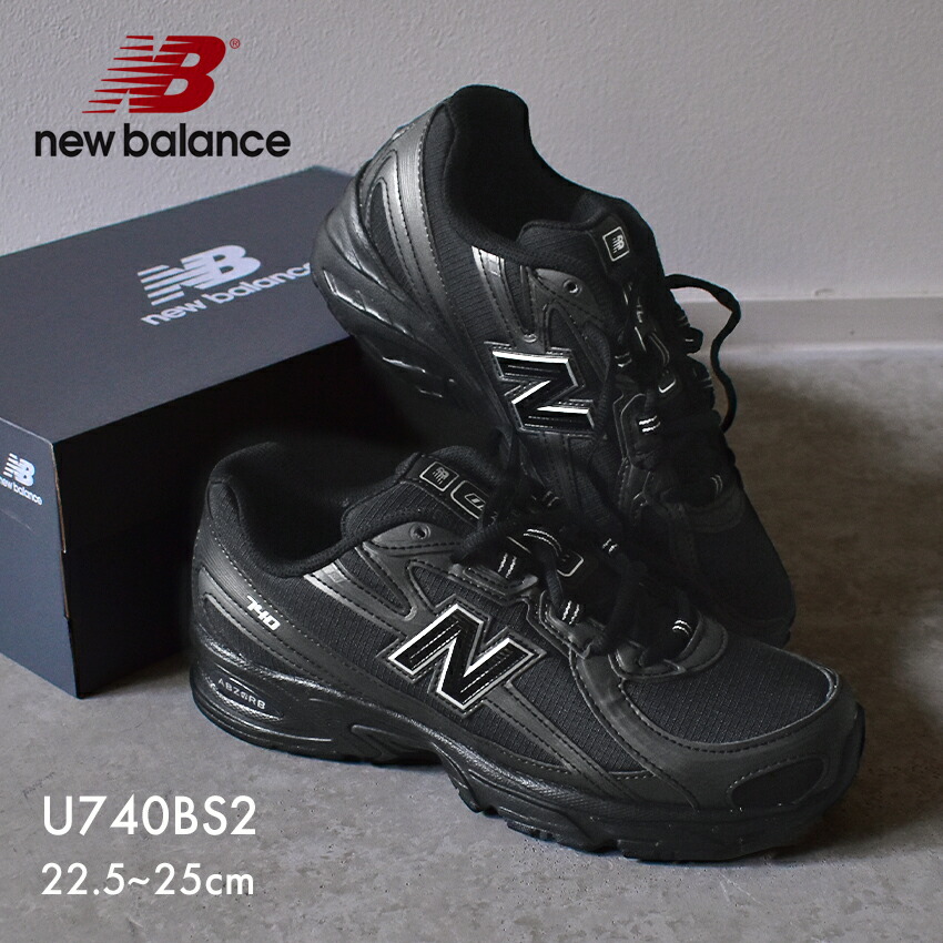 楽天市場】ニューバランス M1906NJ M1906NK new balance トリプル