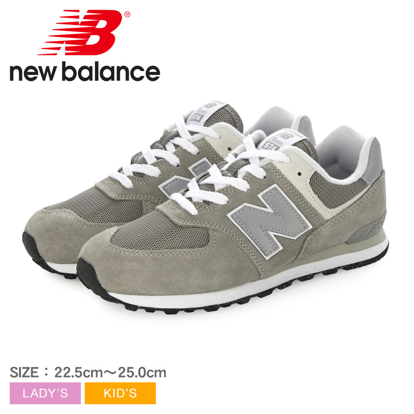 ニューバランス スニーカー レディース キッズ ジュニア 子供 GC574 NEW BALANCE GC574EVG シューズ 靴 スポーティ カジュアル シンプル ブランド ロゴ ローカット 本革 レザー スウェード 人気 通勤 通学 学生 おでかけ 旅行 タウンユース|slz|｜Z-MALL