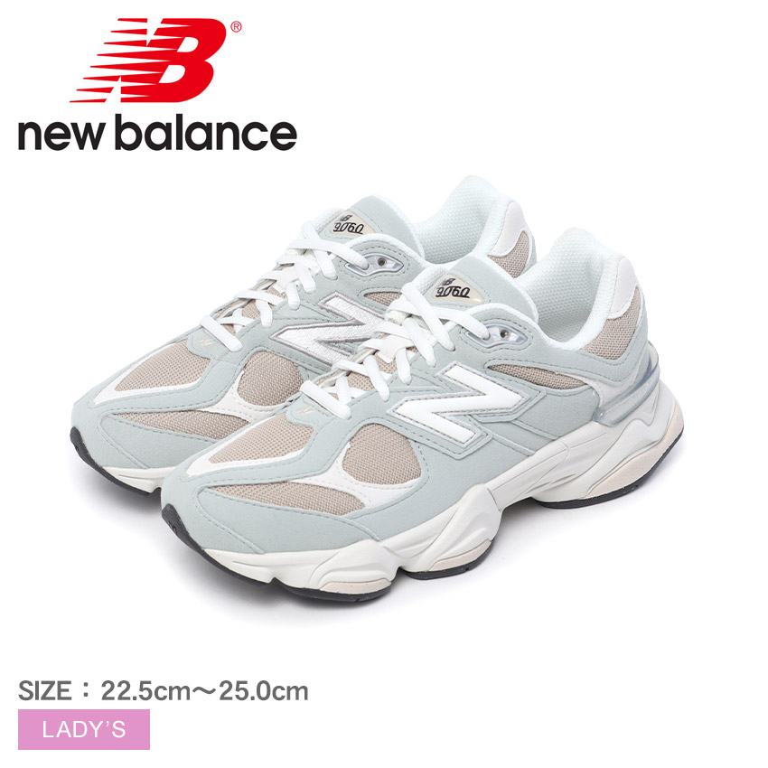 ニューバランス スニーカー レディース メンズ 9060 グレー NEW BALANCE U9060ERD シューズ 靴 スポーティ カジュアル シンプル ブランド ロゴ ローカット 人気 通勤 通学 学生 おでかけ タウンユース 履きやすい 歩きやすい オシャレ 楽天市場】ニューバランス 9060 NEW BALANCE スニーカー メンズ