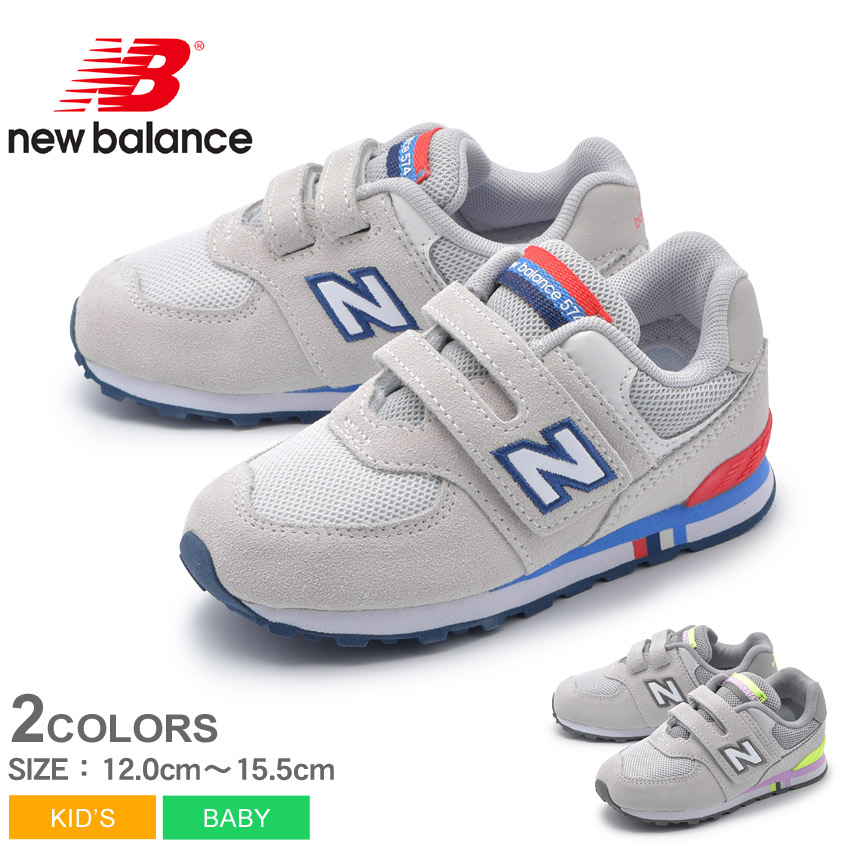 楽天市場 半期決算sale 2 26 9 59迄 ニューバランス スニーカー New Balance キッズ ベビー Iv574 Iv574ncr Iv574nsp 子供 シューズ 靴 通園 通学 ベルクロ マジックテープ プレゼント K Ms03 Via Torino インポートブランド