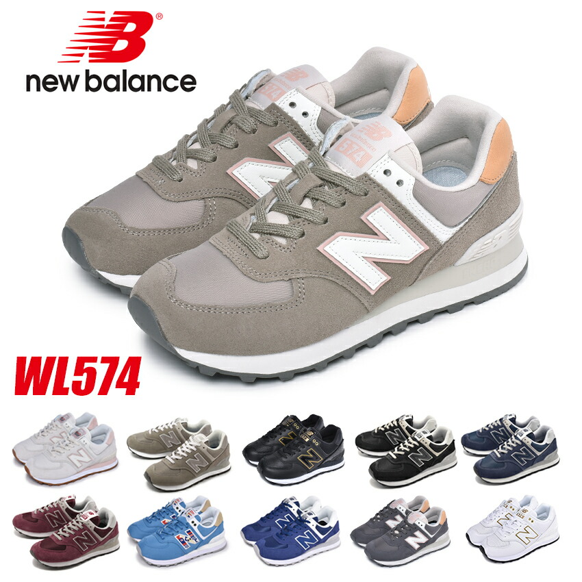 楽天市場 今だけクーポン配布中 ニューバランス スニーカー レディース New Balance 574 Wl574 Nb シューズ ブランド スポーツ カジュアル ロゴ ローカット 定番 人気 通勤 運動 靴 レザー グレー ベージュ おしゃれ 誕生日 プレゼント ギフト Z Mall