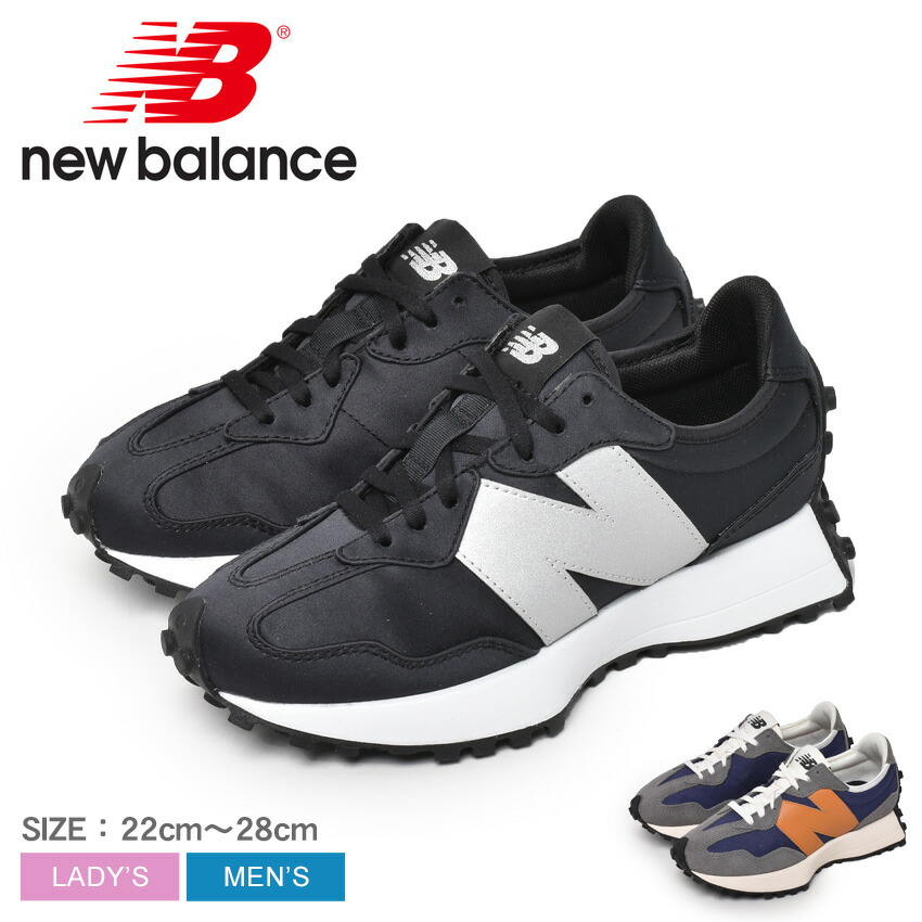 楽天市場】ニューバランス MS327 スニーカー NEW BALANCE メンズ