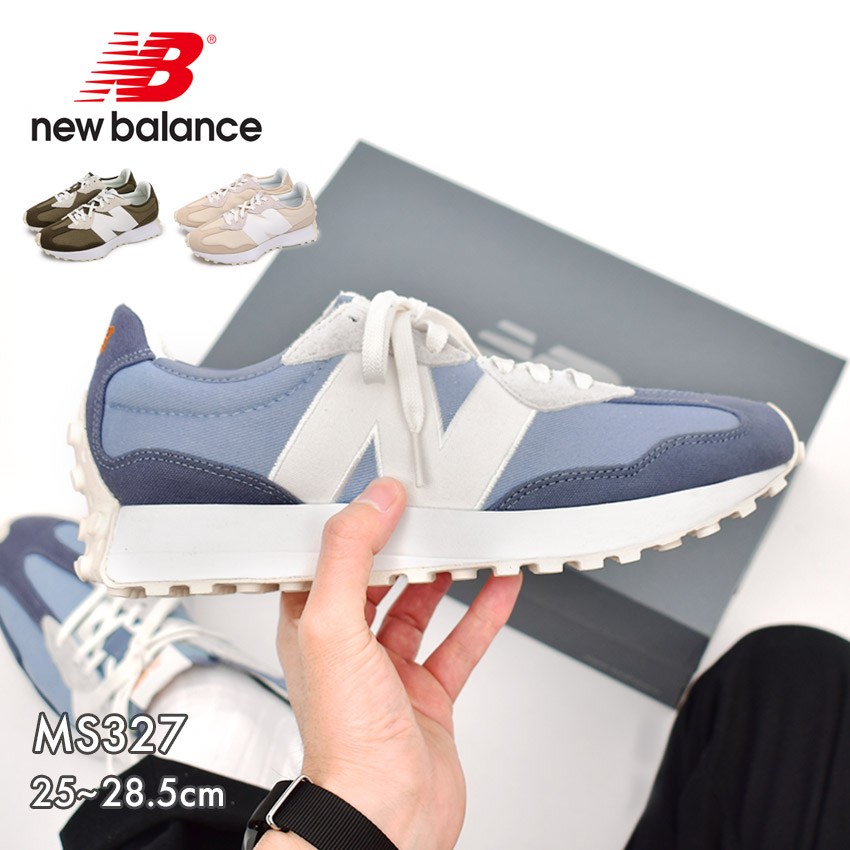 NEW BALANCE 327 ニューバランス　スニーカー ２足セット 楽天市場】ニューバランス スニーカー メンズ 327 NEW BALANCE MS327