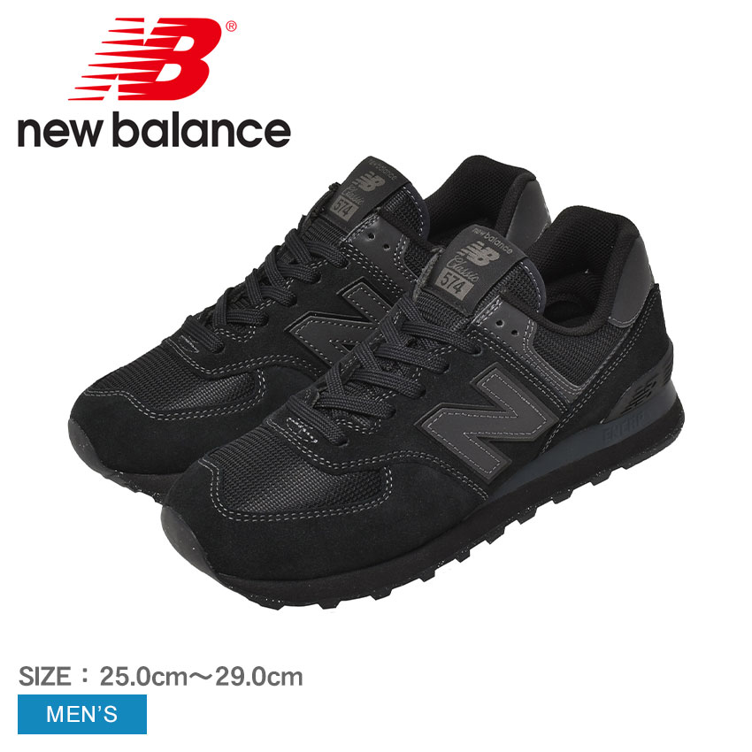 楽天市場】ニューバランス スニーカー メンズ ML574 new balance