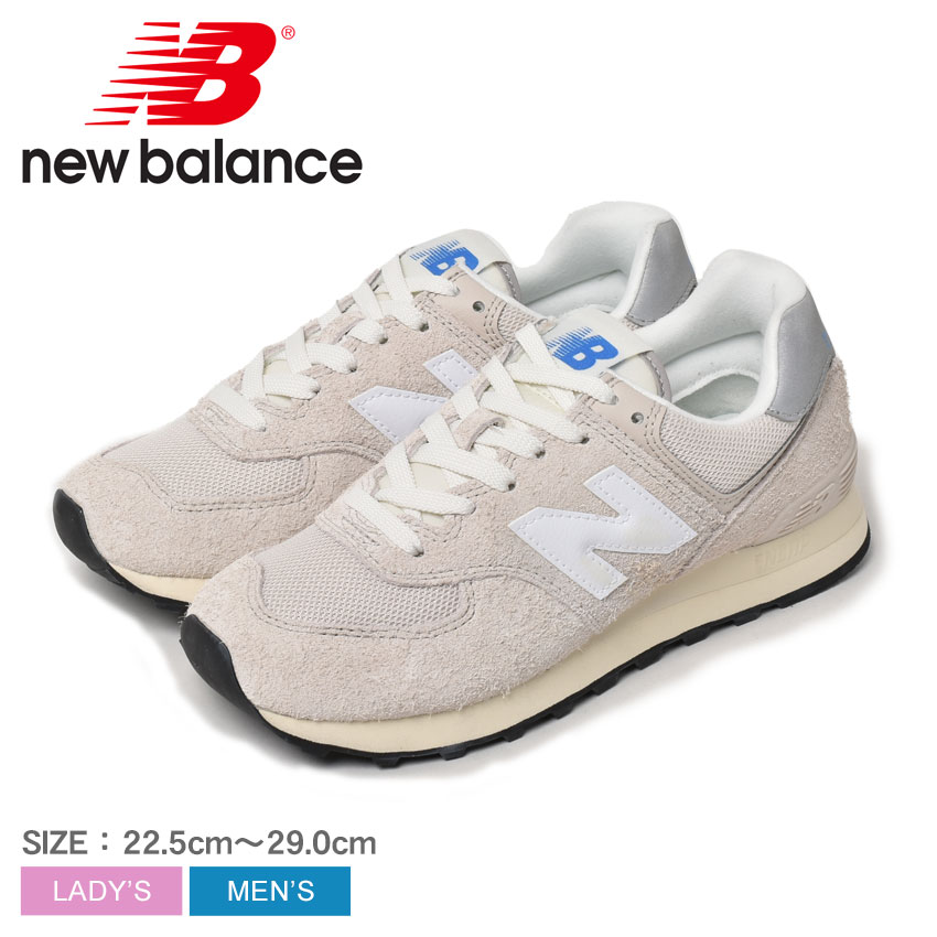 楽天市場】【並行輸入品】 New Balance ニューバランス 574