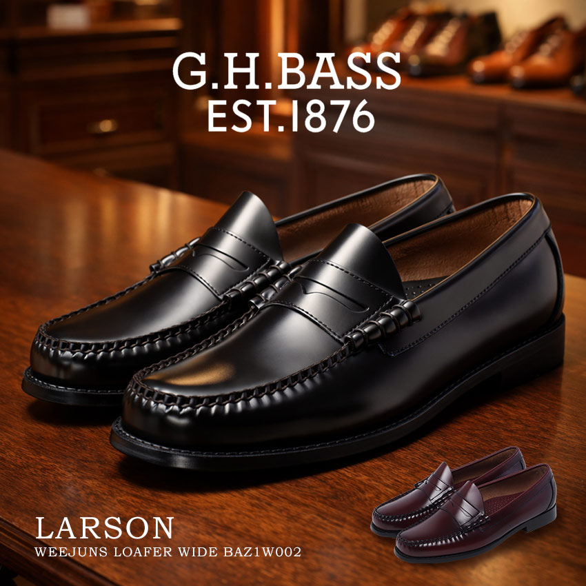 楽天市場】ジーエイチバス G.H.BASS WEEJUN 90 LARSON CANOE MOC