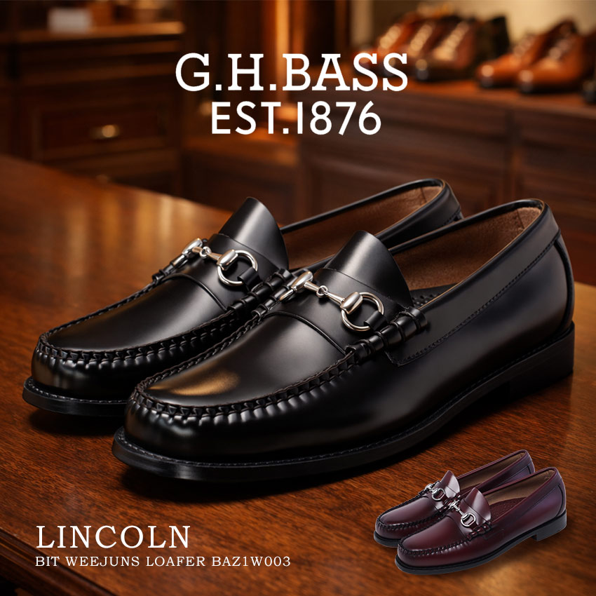 ジーエイチバス ローファー メンズ リンカーン ビット ウィージャンズ ローファー G.H Bass LINCOLN BIT WEEJUNS LOAFER BAZ1W003 革靴 本革 レザーシューズ ビットローファー ビジネスシューズ ドレスシューズ カジュアルシューズ|slz||Z-MALL
