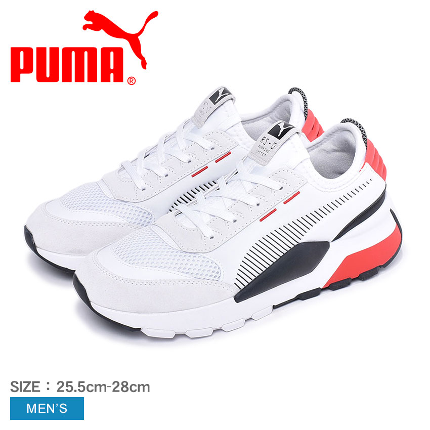 puma mall