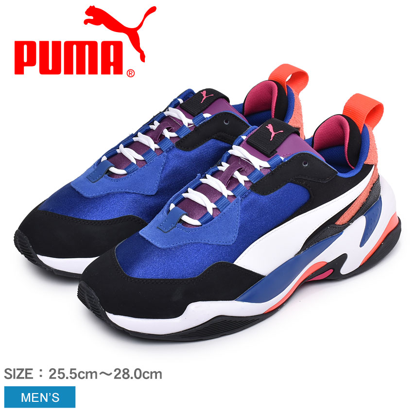 楽天市場 プーマ スニーカー Puma メンズ サンダー4 ライフ サーフ ザ ウェブ ブルー 青 ボリュームソール ダッドシューズ 靴 派手 おしゃれ デザイン レトロ カジュアル スポーツ グリップ クッション性 白 ランニング レザー 天然皮革 Via Torino インポート