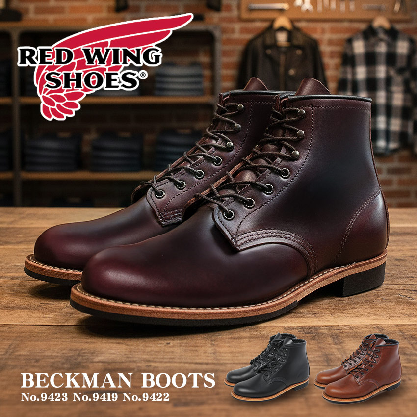 楽天市場】REDWING 9187 WABASHA CANVAS BOOTS レッドウイング