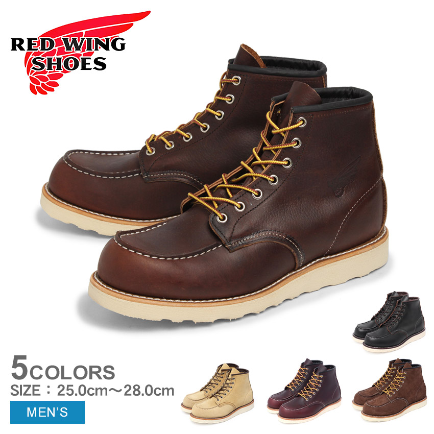 楽天市場】REDWING 9187 WABASHA CANVAS BOOTS レッドウイング