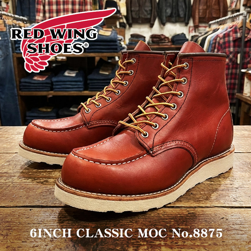 楽天市場】REDWING JAPAN正規品 レッドウィングRW8002 クラシック