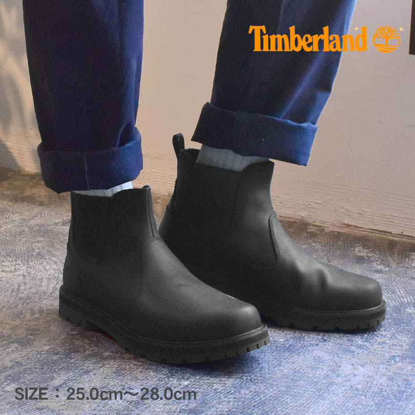 ティンバーランド ブーツ メンズ BRITTON ROAD MID CHELSEA BOOT TIMBERLAND TB0A6A4WW02 シューズ 靴 チェルシーブーツ サイドゴア 本革 ストリート カジュアル シンプル はっ水 撥水 クッション性 耐久性 定番 人気