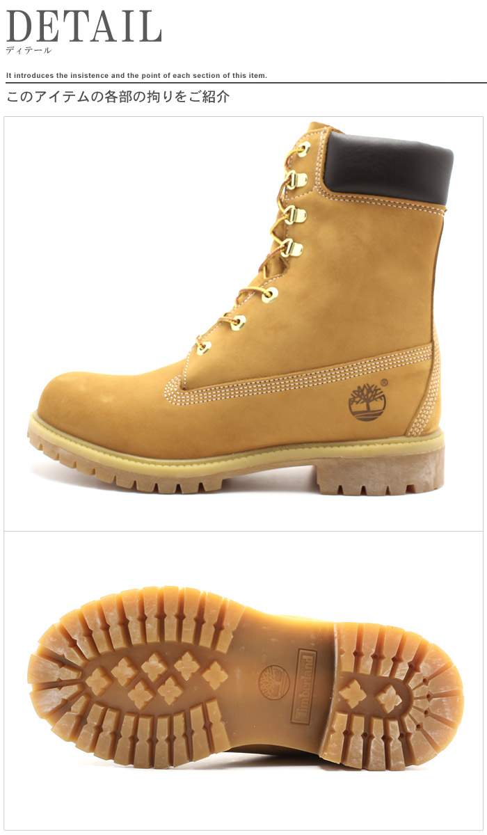 timberland 12281