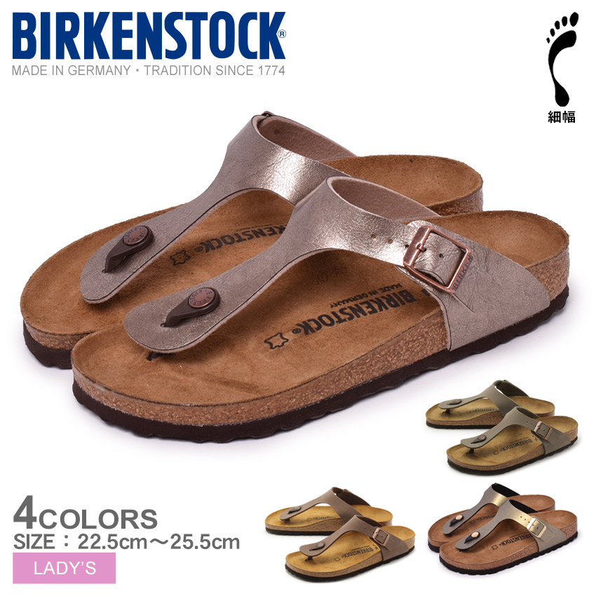 楽天市場 300円クーポン対象 6 28 9 59迄 ビルケンシュトック ギゼ Birkenstock サンダル レディース Gizeh 細幅タイプ トングサンダル アウトドア ブランド 人気 シンプル カジュアル おしゃれ ビーチ 海 フェス プール 街 レジャー 旅行 トレンド 母の日 Via