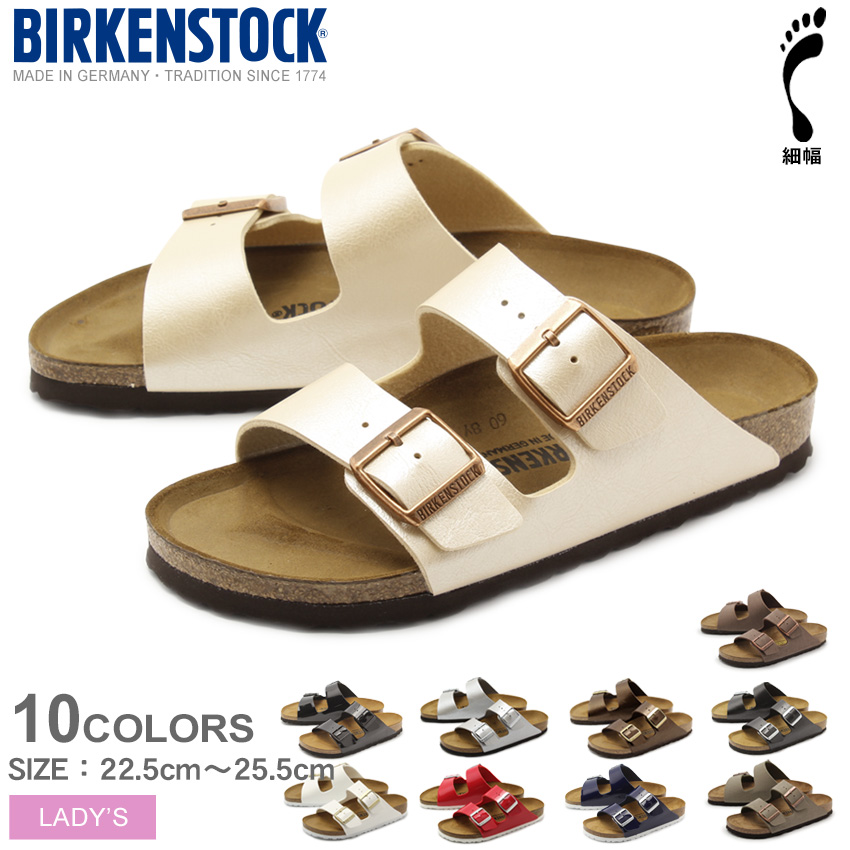 楽天市場 ビルケンシュトック アリゾナ Birkenstock サンダル Arizona 1511 レディース 母の日 Via Torino インポートブランド