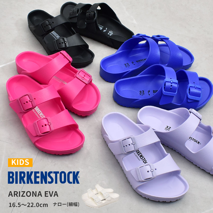 正規販売店】 キッズ BIRKENSTOCK ビルケンシュトック ARIZONA KIDS