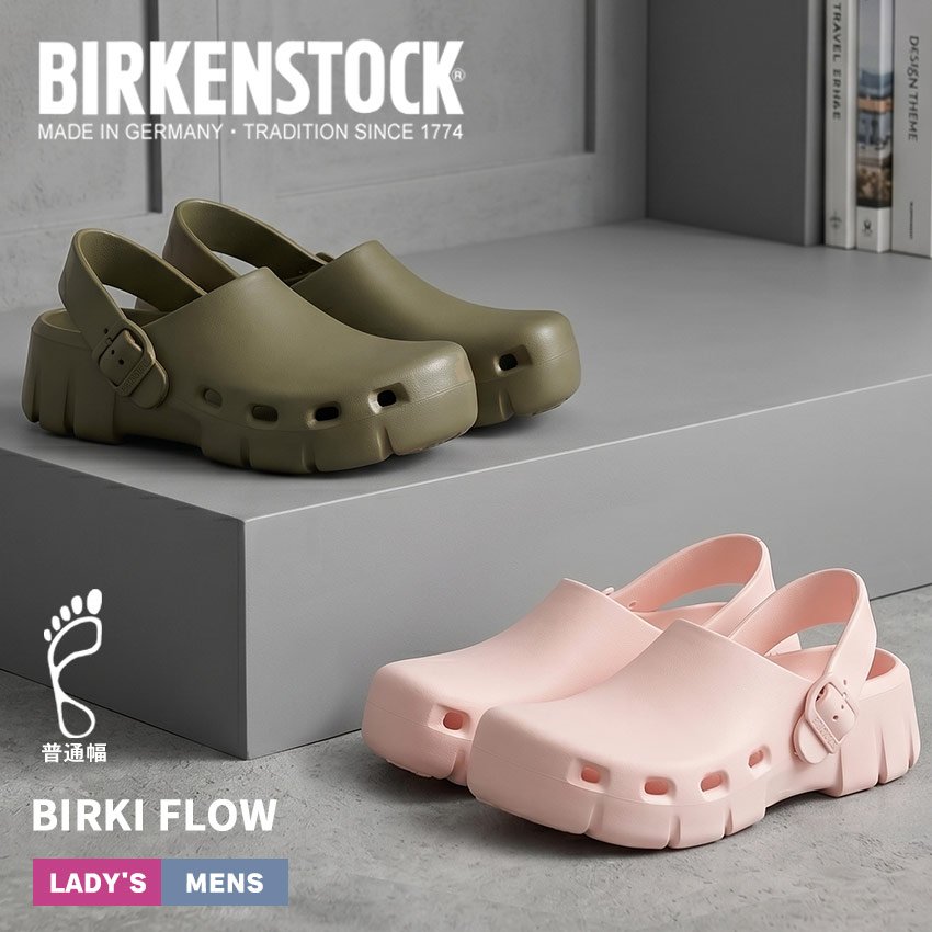 ビルケンシュトック サンダル メンズ レディース Birki Flow BIRKENSTOCK 1028741 1029564 靴 クロッグサンダル ビーチ 海 川 プール アウトドア カジュアル シンプル スポーティ ブランド レジャー おしゃれ 柔軟性 ストレッチ 軽い 軽量|slz|
