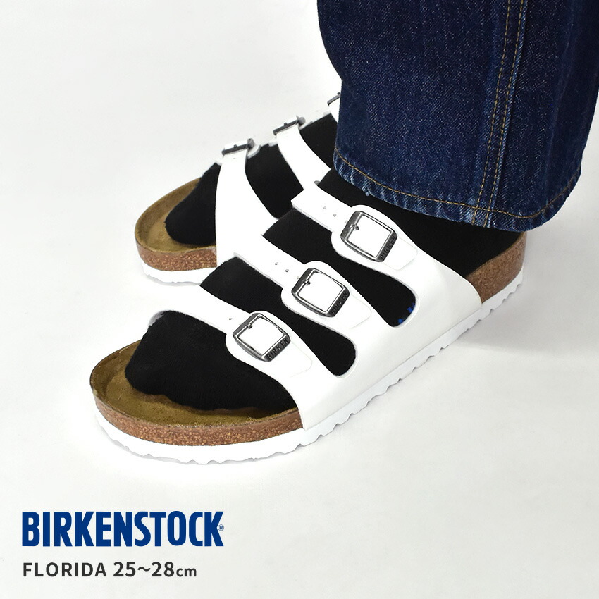 楽天市場】ビルケンシュトック フロリダ BIRKENSTOCK サンダル