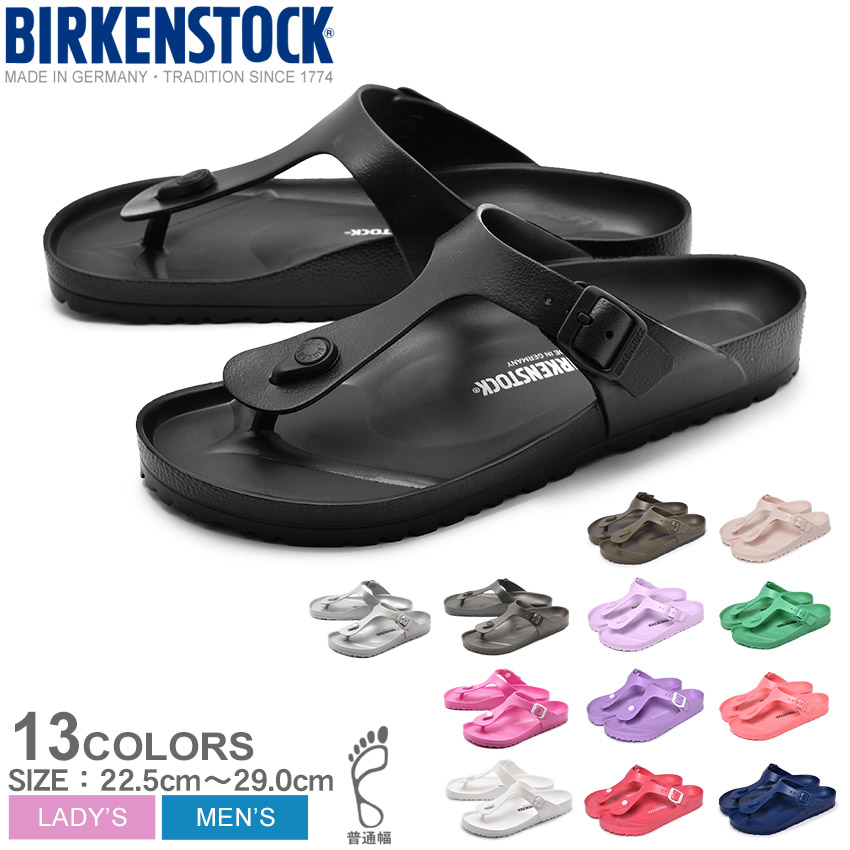 ビルケンシュトック　ベチュラ　エナジー白41 新品 Birkenstock(ビルケンシュトック) | Shoes | ESCAPERS.JP