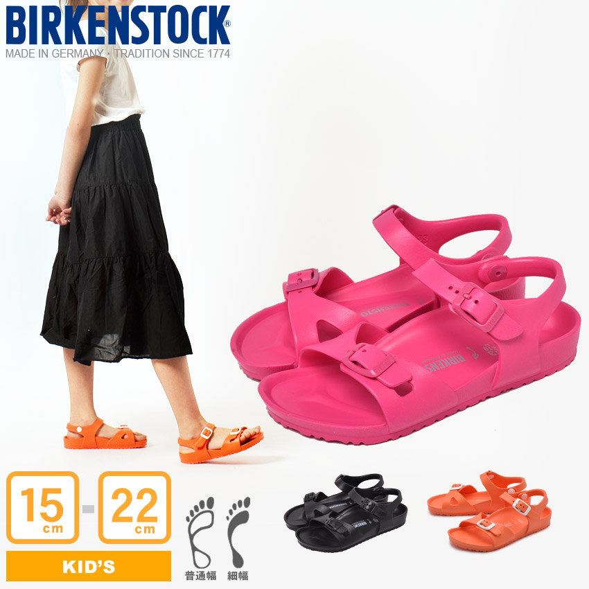 ビルケンシュトック サンダル キッズ ジュニア 細幅 BIRKENSTOCK ブラック EVA 黒 1018925 アリゾナ ホワイト 1018924  白 子供