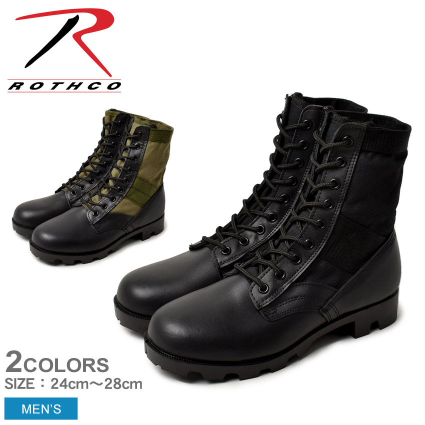 Rothco/レースアップ ミリタリー ジャングル ブーツ ROTHCO ジャングルブーツ ミリタリー ロスコ GIモデル 専用
