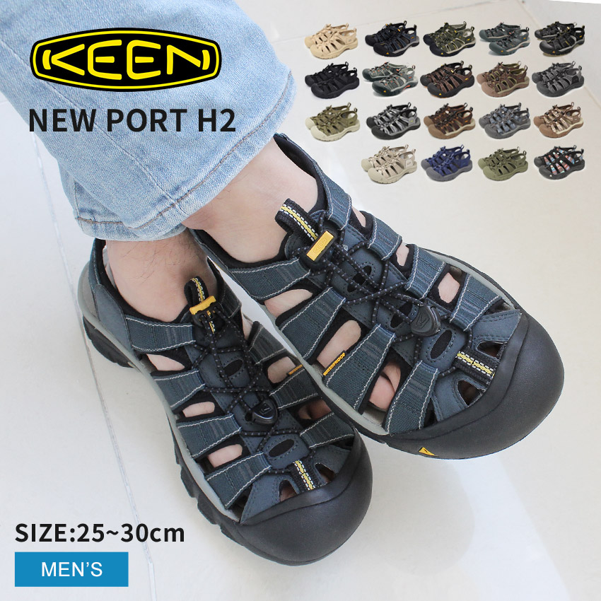 【美品】Keen サンダル NEWPORT H2 メンズ ネイビー 25cm 楽天市場】KEEN NEWPORT H2 キーン ニューポート h2 メンズ