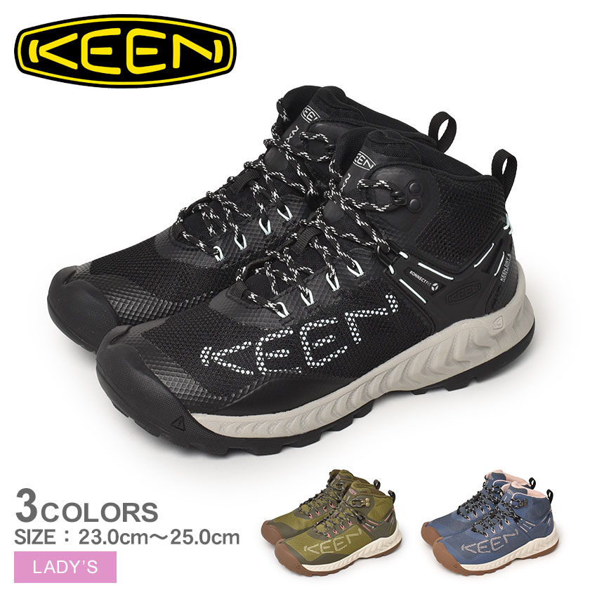 ☆KEEN☆ シューズ ✨新品✨ 23センチ ♣値下げしました！ キーン KEEN ネクシス エヴォ ミッド ウォータープルーフ