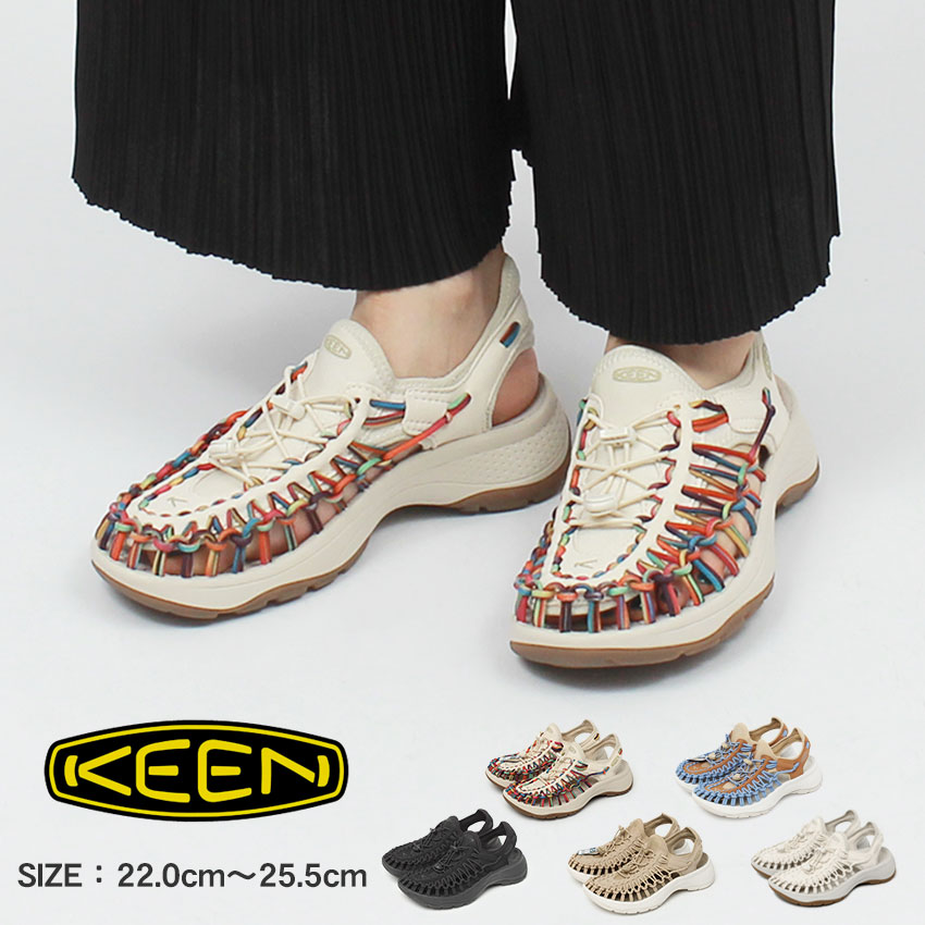 楽天市場】＼大決算！クーポン配布／ キーン ユニーク KEEN